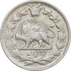 سکه 2 قران 1326 - 6 تاریخ کوچک - AU - cleaned - محمد علی شاه