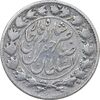 سکه 2000 دینار 1298 - VF30 - ناصرالدین شاه