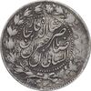 سکه 2000 دینار 1305 صاحبقران - مبلغ و تاریخ مکرر - AU DETAIL - ناصرالدین شاه