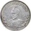 سکه 2000 دینار 1335 تصویری - EF40 - احمد شاه