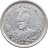 سکه 2000 دینار 1337 تصویری - EF - cleaned - احمد شاه