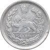 سکه 2000 دینار 1337 تصویری - EF - cleaned - احمد شاه