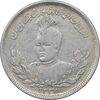 سکه 2000 دینار 1337 تصویری - EF40 - احمد شاه