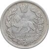 سکه 2000 دینار 1337 تصویری - EF40 - احمد شاه