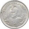 سکه 2000 دینار 1339 تصویری - MS61 - احمد شاه