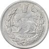 سکه 2000 دینار 1339 تصویری - MS61 - احمد شاه