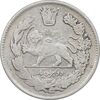 سکه 2000 دینار 1339 تصویری - EF40 - احمد شاه