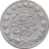 سکه 2000 دینار 1306 خطی - EF40 - رضا شاه