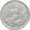 سکه 2000 دینار 1306 تصویری - ضرب تهران - AU58 - رضا شاه