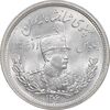 سکه 2000 دینار 1306 تصویری - ضرب لنینگراد  - MS64 - رضا شاه