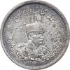 سکه 2000 دینار 1306 تصویری - ضرب لنینگراد  - MS61 - رضا شاه