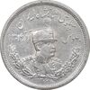 سکه 2000 دینار 1306 تصویری - ضرب لنینگراد - AU - cleaned - رضا شاه