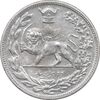 سکه 2000 دینار 1306 تصویری - ضرب لنینگراد - AU - cleaned - رضا شاه
