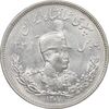 سکه 2000 دینار 1307 تصویری - MS62 - رضا شاه