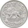 سکه 2000 دینار 1307 تصویری - MS62 - رضا شاه