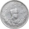 سکه 2000 دینار 1308 تصویری - EF45 - رضا شاه