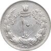 سکه 10 ریال 1325 - AU50 - محمد رضا شاه