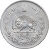 سکه 5 ریال 1310 - AU - cleaned - رضا شاه