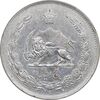 سکه 5 ریال 1310 - EF - cleaned - رضا شاه