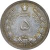 سکه 5 ریال 1311 - EF45 - رضا شاه