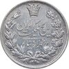 سکه 5000 دینار 1304 رایج - EF - cleaned - رضا شاه