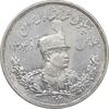 سکه 5000 دینار 1306 تصویری - ضرب لنینگراد - AU - رضا شاه