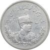 سکه 5000 دینار 1306 تصویری - ضرب لنینگراد - AU50 - رضا شاه