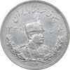 سکه 5000 دینار 1306 تصویری - ضرب هیتون - EF45 - رضا شاه