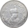 سکه 5000 دینار 1306 تصویری - ضرب تهران - EF45 - رضا شاه