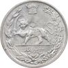 سکه 5000 دینار 1307 تصویری - AU55 - رضا شاه