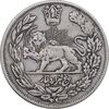 سکه 5000 دینار 1332 تصویری - EF40 - احمد شاه