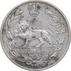 سکه 5000 دینار 1334 تصویری - EF40 - احمد شاه