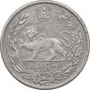 سکه 5000 دینار 1339 تصویری - EF40 - احمد شاه