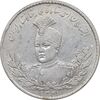 سکه 5000 دینار 1341 تصویری - با یقه - AU53 - احمد شاه