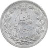 سکه 5000 دینار 1320 خطی - MS60 - مظفرالدین شاه