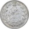 سکه 5000 دینار 1320 خطی - AU - cleaned - مظفرالدین شاه