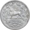 سکه 5000 دینار 1320 خطی - AU - cleaned - مظفرالدین شاه