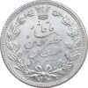 سکه 5000 دینار 1320 خطی - AU - cleaned - مظفرالدین شاه