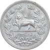 سکه 5000 دینار 1320 خطی - AU - cleaned - مظفرالدین شاه