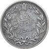 سکه 5000 دینار 1320 خطی - EF45 - مظفرالدین شاه