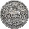 سکه 5000 دینار 1320 خطی - EF45 - مظفرالدین شاه