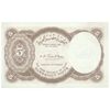 اسکناس 5 پیاستر بدون تاریخ (1974) جمهوری عربی - امضای ابراهیم - تک - UNC63 - مصر