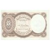 اسکناس 5 پیاستر بدون تاریخ (1974) جمهوری عربی - امضای ابراهیم - تک - UNC64 - مصر