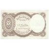 اسکناس 5 پیاستر بدون تاریخ (1974) جمهوری عربی - امضای ابراهیم - تک - UNC62 - مصر