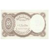 اسکناس 5 پیاستر بدون تاریخ (1974) جمهوری عربی - امضای ابراهیم - تک - UNC62 - مصر