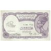 اسکناس 5 پیاستر بدون تاریخ (1974) جمهوری عربی - امضای ابراهیم - تک - UNC61 - مصر