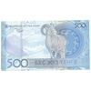 اسکناس 500 تنگه 2025 جمهوری - تک - UNC62 - قزاقستان