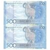 اسکناس 500 تنگه 2025 جمهوری - جفت - UNC63 - قزاقستان