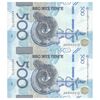 اسکناس 500 تنگه 2025 جمهوری - جفت - UNC63 - قزاقستان