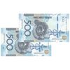 اسکناس 500 تنگه 2025 جمهوری - جفت - UNC63 - قزاقستان